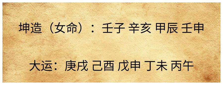 八字里日支时支相害代表什么