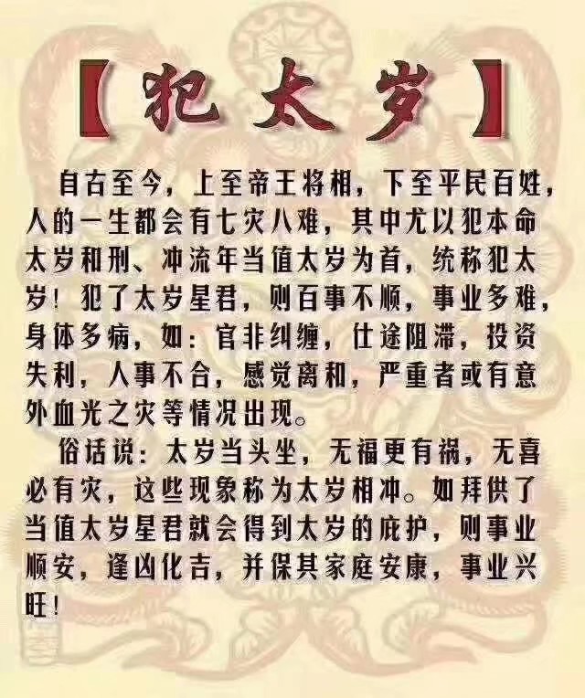 八字金水的名人