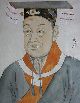 史浩太师八字