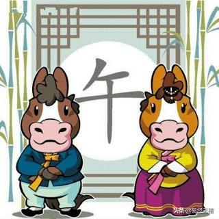 八字命局全为喜用神