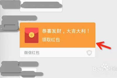 微信红包别人看不见金额怎么设置：怎么设置微信红包不显示金额和领取人？