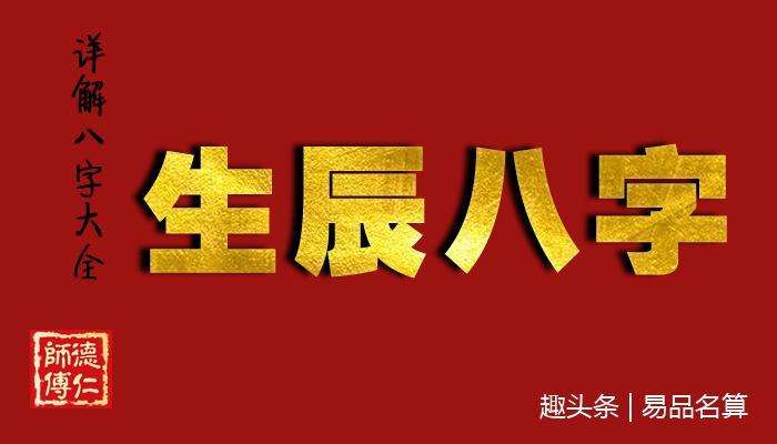 1971年农历10月14日生辰八字