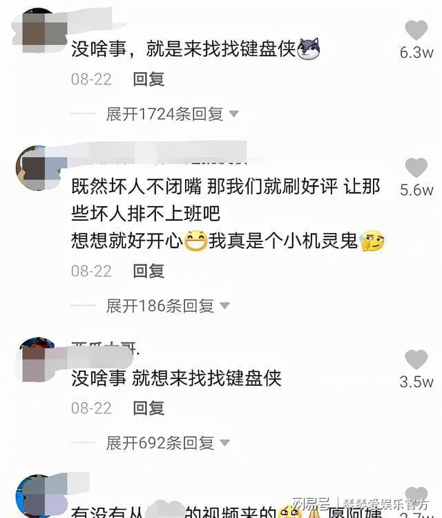 名人运势那点事之乔任梁