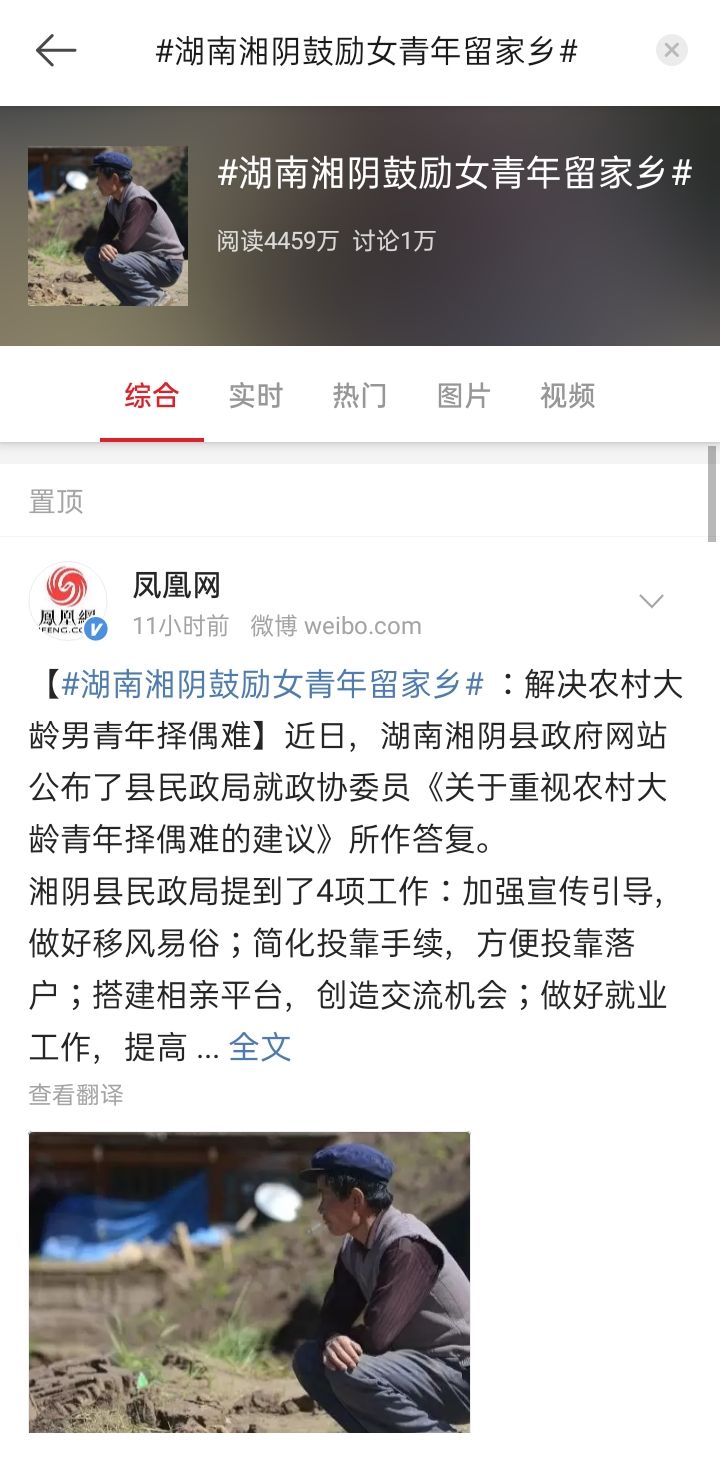 一个人八字指的是什么样的