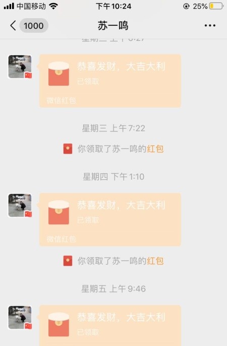 微信红包功能突然没了：微信红包功能怎么不见了