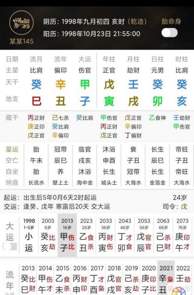 3、女戊寅年和男丁卯年的婚配吗:戊寅年女乙亥年男婚姻详解？