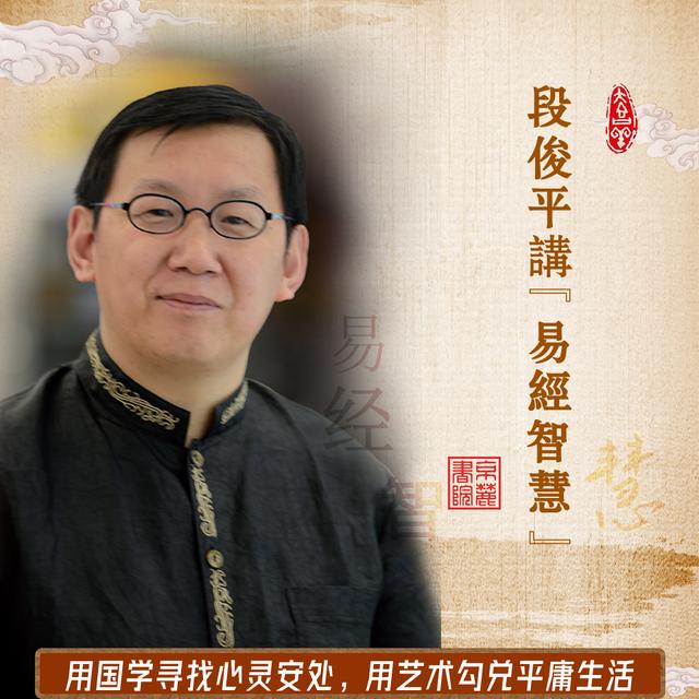 周易比卦解释婚姻