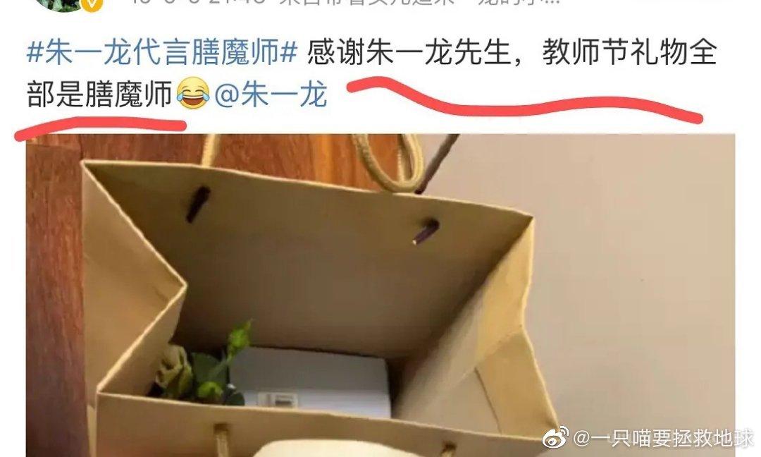 朱一龙八字晚婚：如何评价朱一龙的