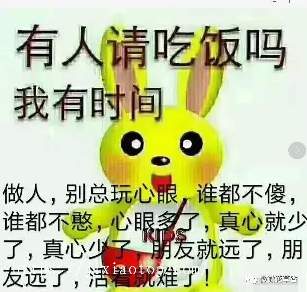 出生在11月11日的人好不好，农历1111出生的人好吗