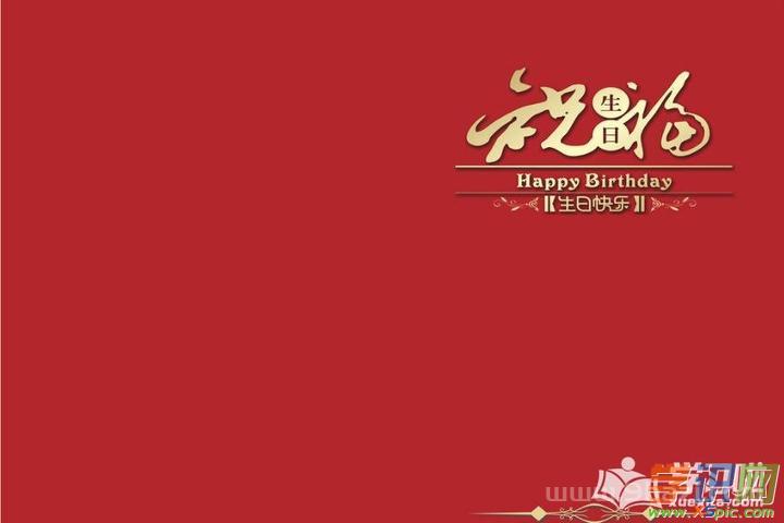 妈妈生日怎么发红包有创意：母亲过生日发什么数字吉利红包