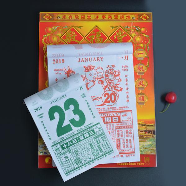 香港农历万年历老黄历，2022 正宗香港版老黄历日历