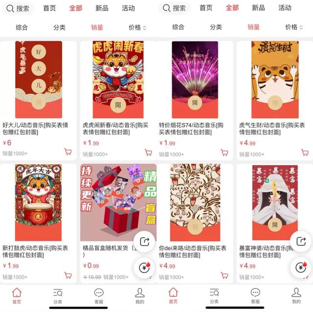 免费ai算命公众号封面小图模板