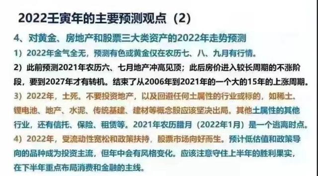 在线农历算命免费网站