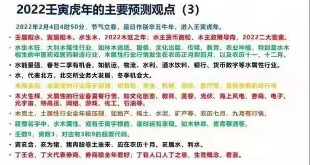 在线农历算命免费网站