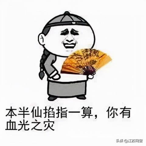 免费算命的大师微信