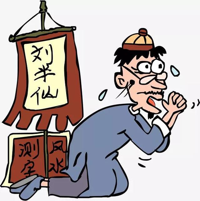 免费测字算命一个字