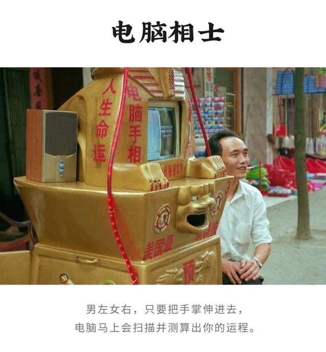 免费算命软件比较看得懂的