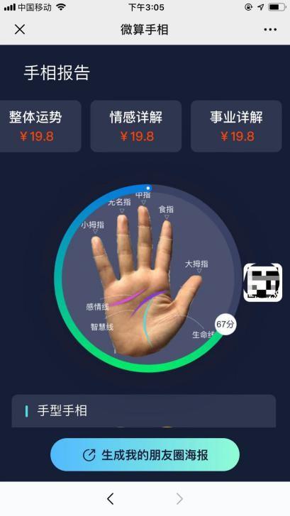 周易免费算卦抽签