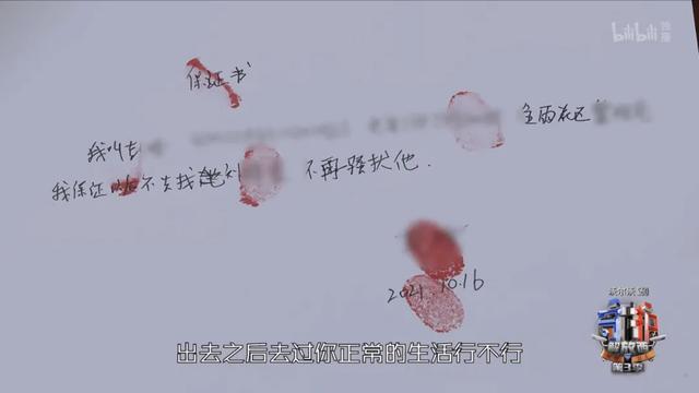 八字算出轨免费