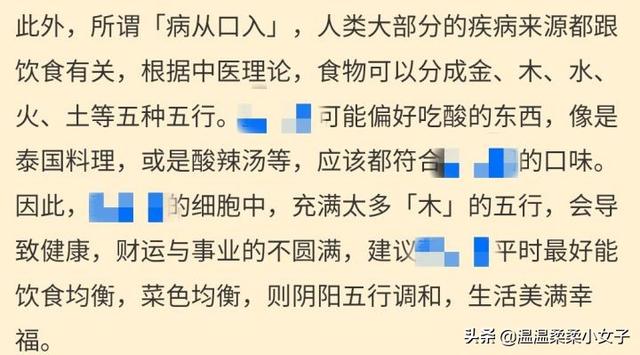 为什么不能免费算命打卦预测未来