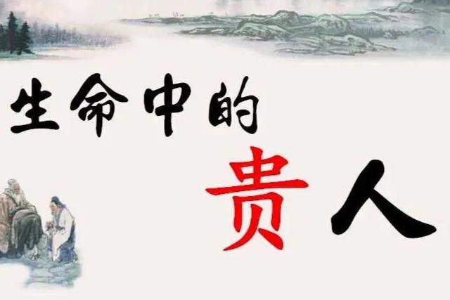 八字免费找东西