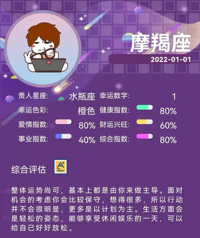 算命免费2022年运程龙