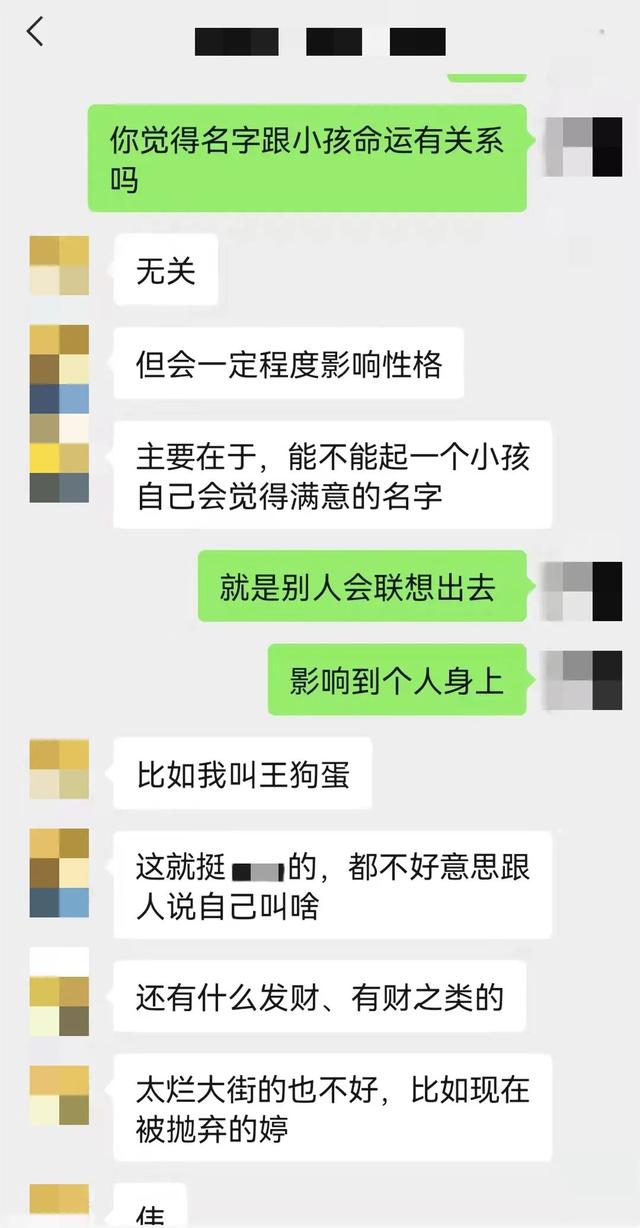 免费新生儿八字测五行查询