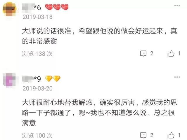 免费算命女看手相微信二维码