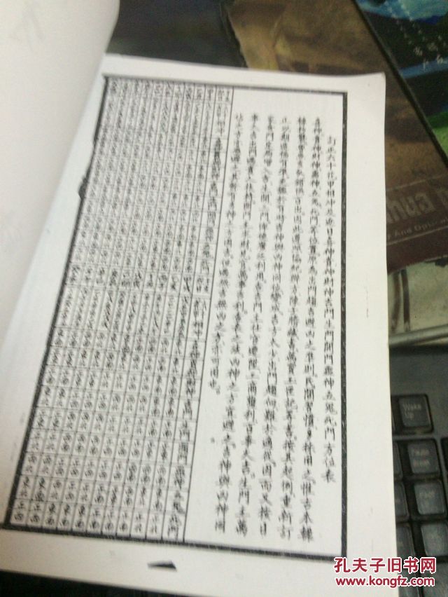 诸葛测字免费算命两个字