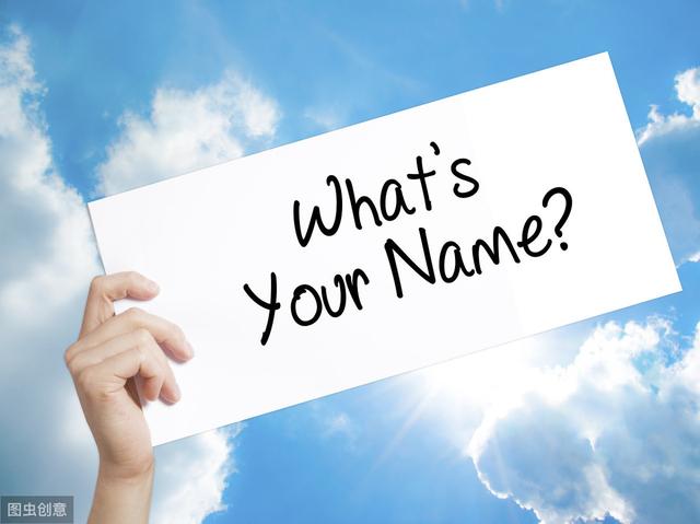 姓名理数与姓名八字哪个重要