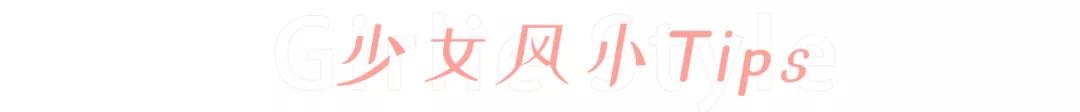 少女八字