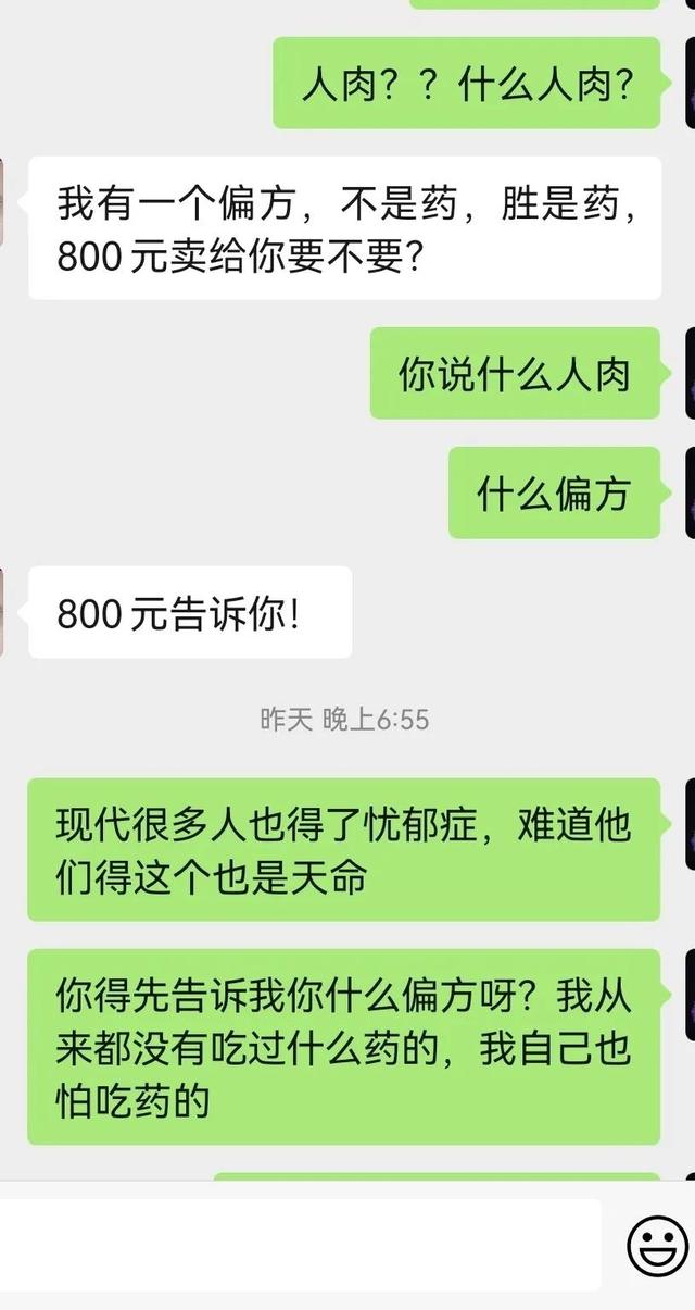 晚上开贴免费算命