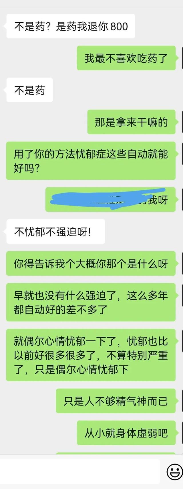 晚上开贴免费算命