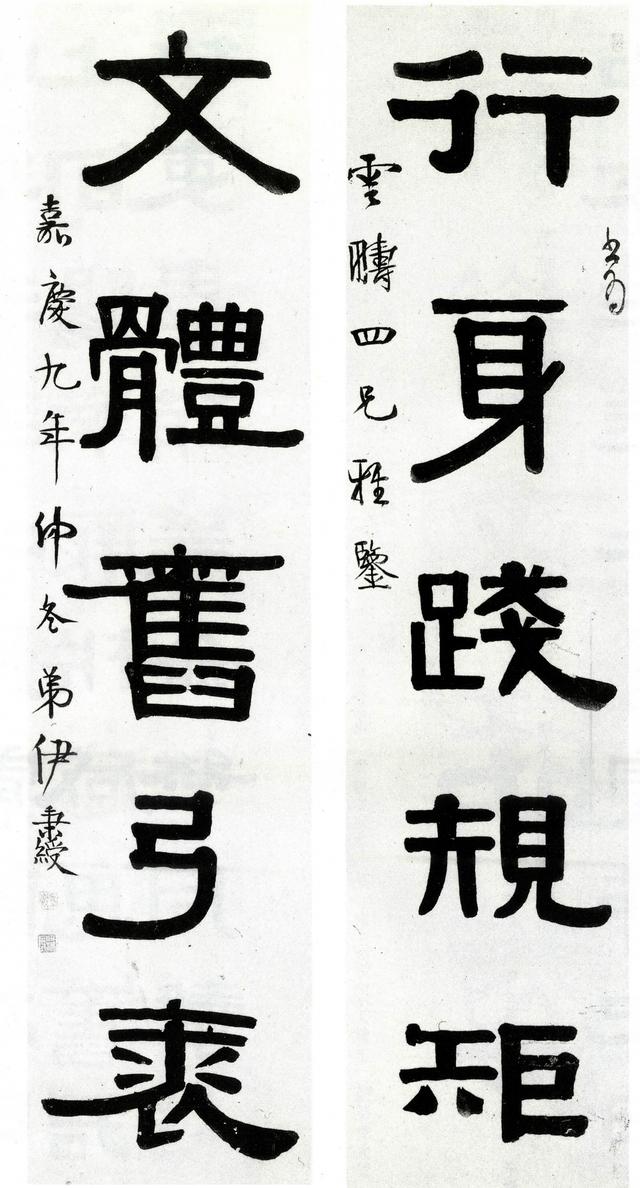 庚子乙酉壬申乙巳这八字好吗