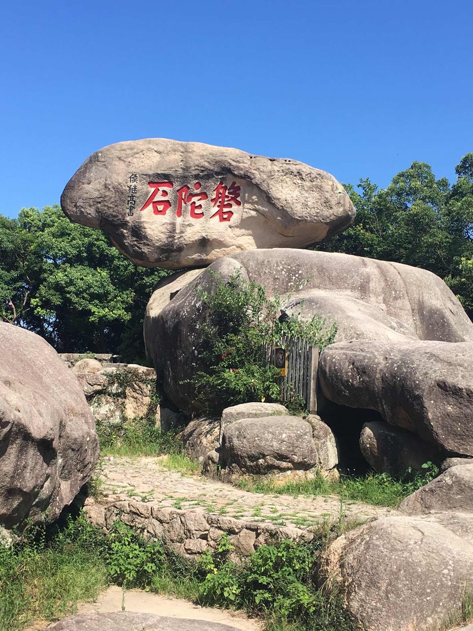 普陀山免费算命