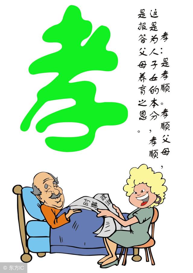 文殊八字真言摆件供奉镇宅旺家