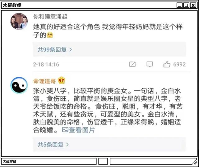 全球免费算命网