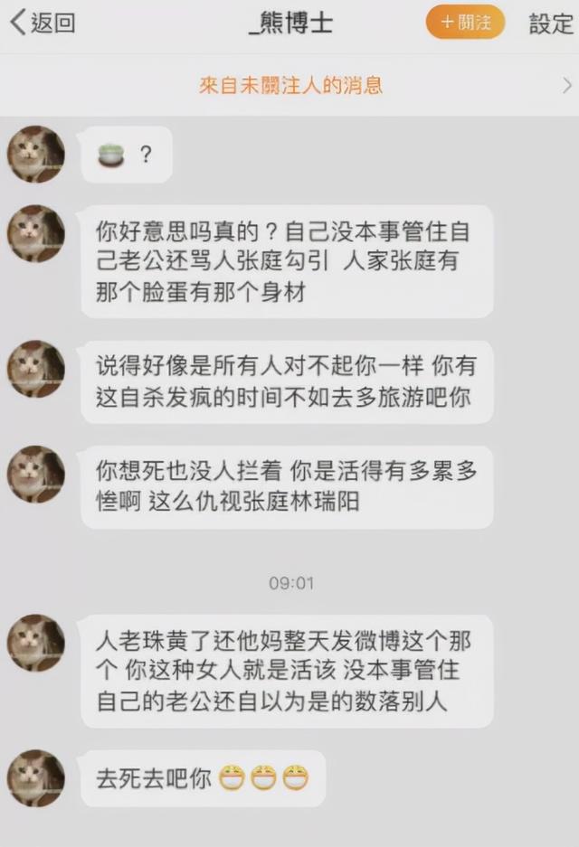 新浪免费算命网