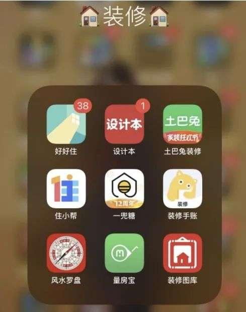 qq空间免费算命登录