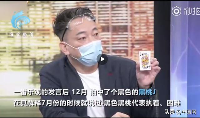 命理分析免费算命