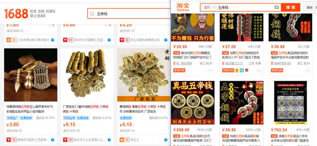 有哪个软件免费算命算风水