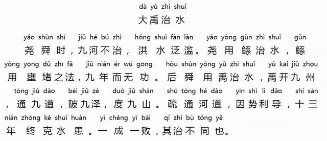 八字组词有哪些