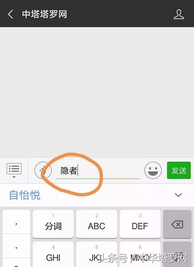 免费算流年运势图