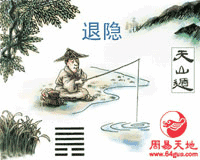 看八字就是看气的聚散