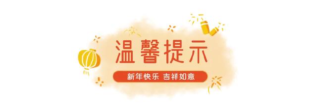 免费新年运势