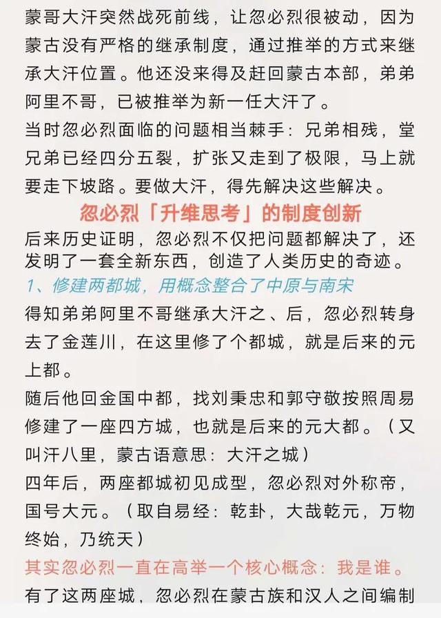 李源易经免费资源