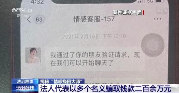 免费八字测试能否挽回男友