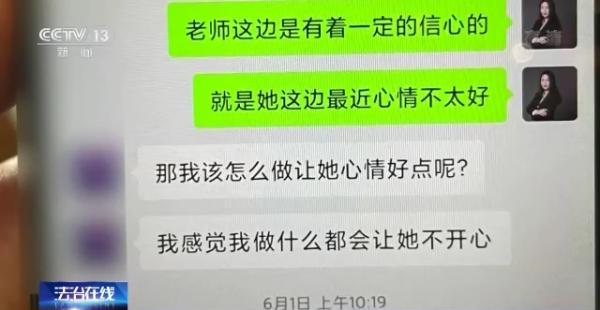 免费八字测试能否挽回男友