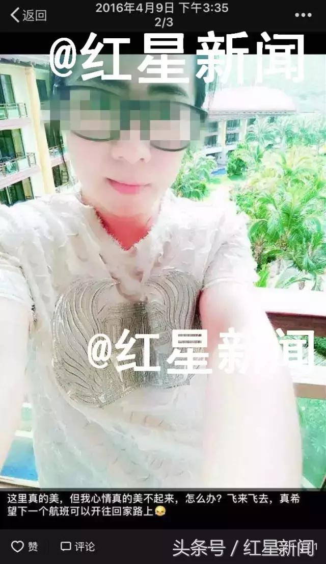 杭州保姆纵火案女主人的八字