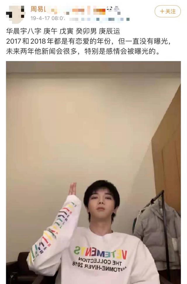 免费算命是否能进去娱乐圈